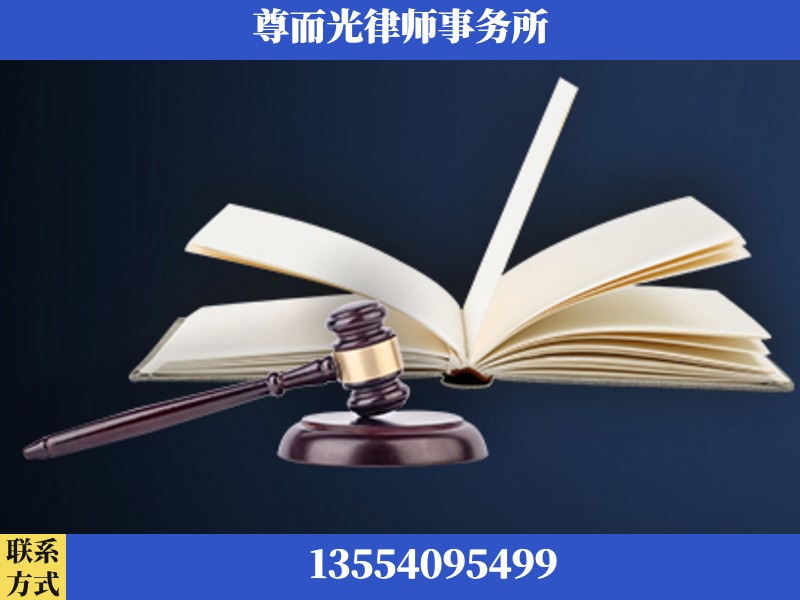 钦州-诉讼离婚专业律师
