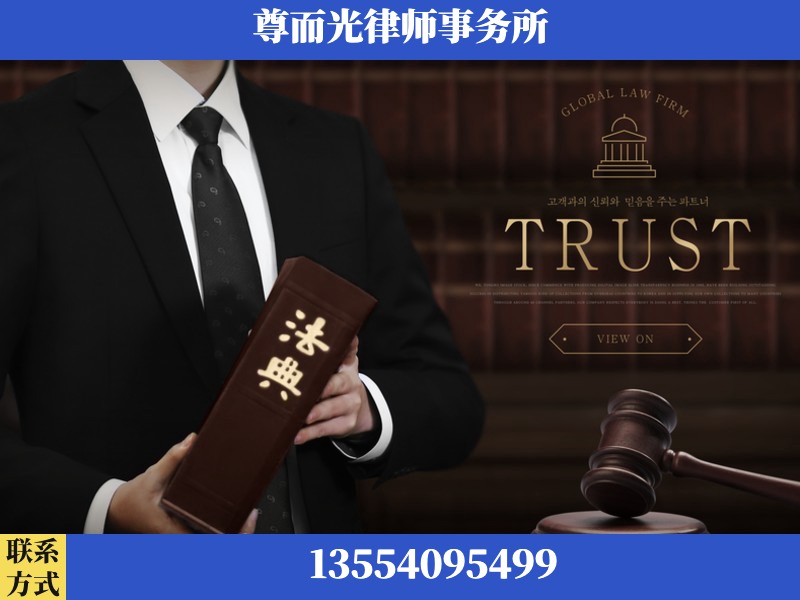 钦州-劳动仲裁律师