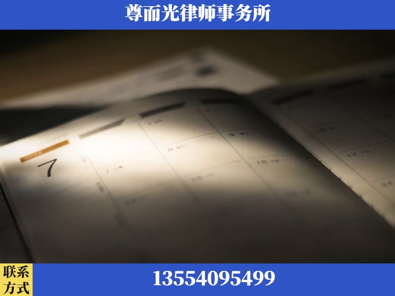 钦州-离婚律师