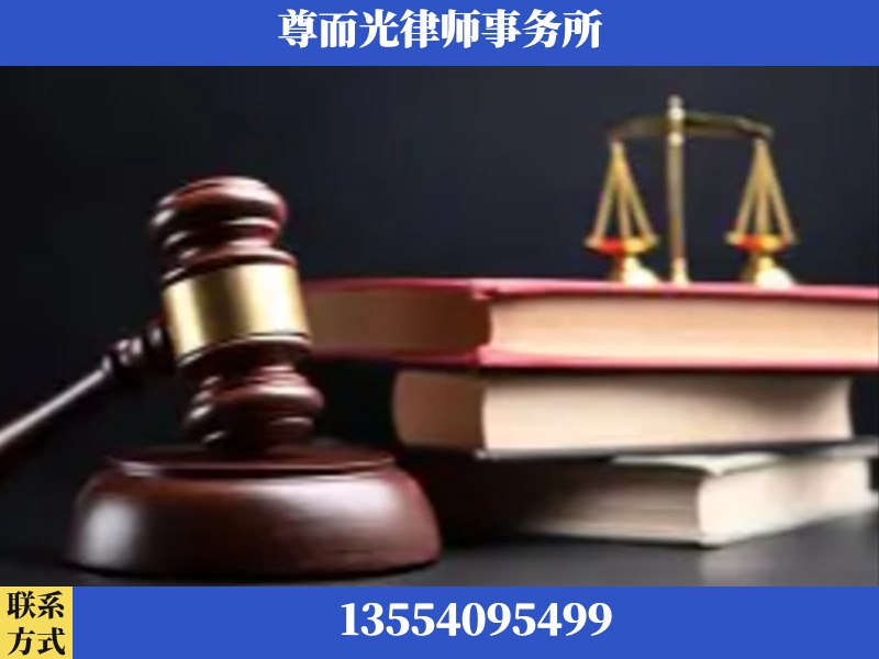 钦州-刑事案件律师