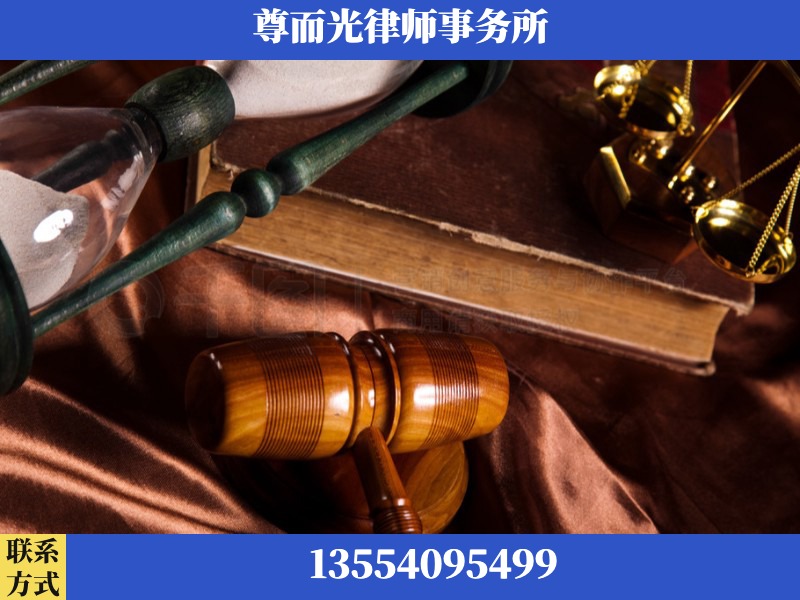 钦州-劳动律师