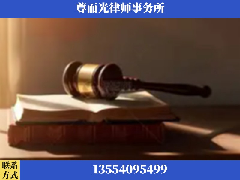 钦州-刑事辩护律师