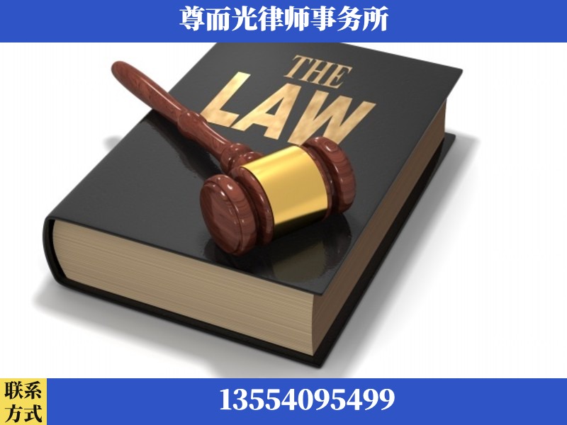 钦州-婚内出轨离婚律师