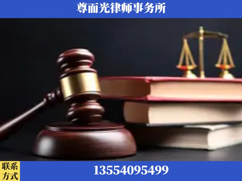 钦州-刑事律师