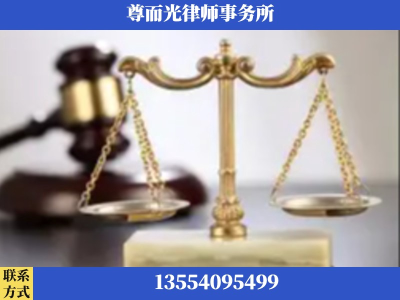 钦州-劳动纠纷律师
