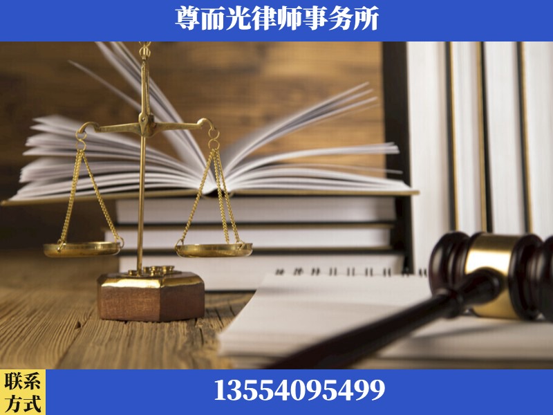 钦州-劳资纠纷法律顾问