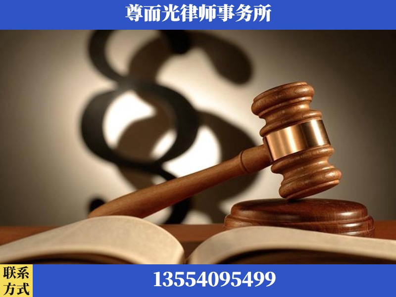 钦州-离婚财产分割律师